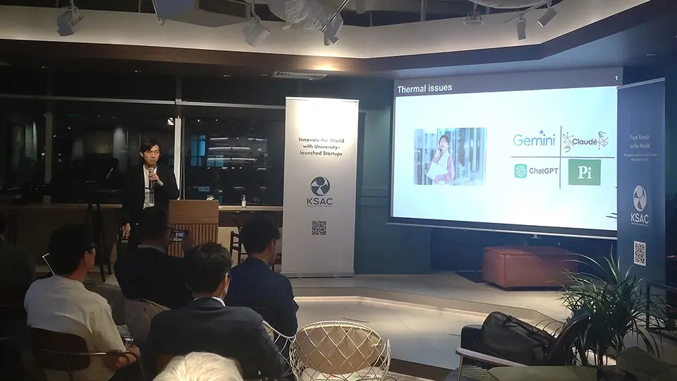 「排熱」でAIを動かす――世界初の「サーマルリザバーコンピューティング（TRC）」の社会実装を目指す