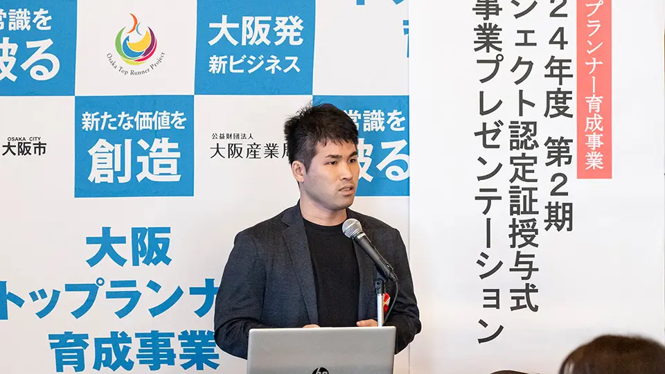 毛髪状態を数値化する新サービス――AIでキューティクルを科学する