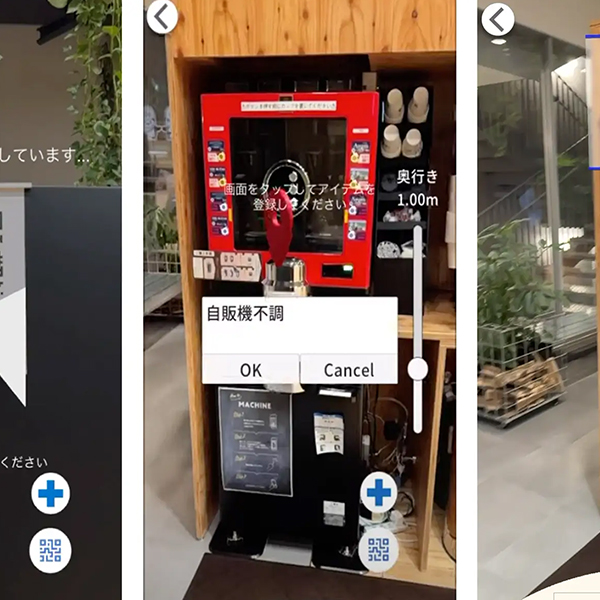 独自の空間情報管理システムを駆使して、AR時代をけん引するプラットフォームを作り上げる