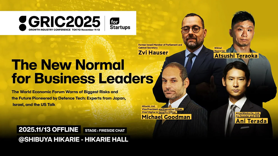 GRIC 2025 Speaking Session