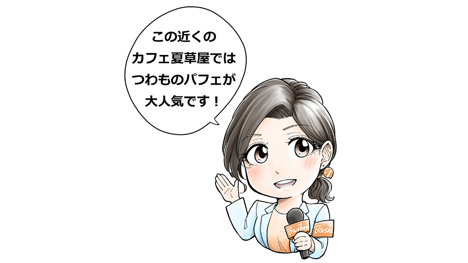 Image of Bashow's topic delivery