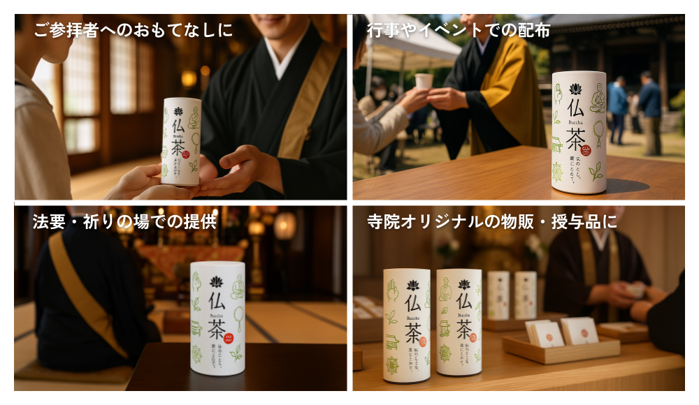 Example of use at a temple