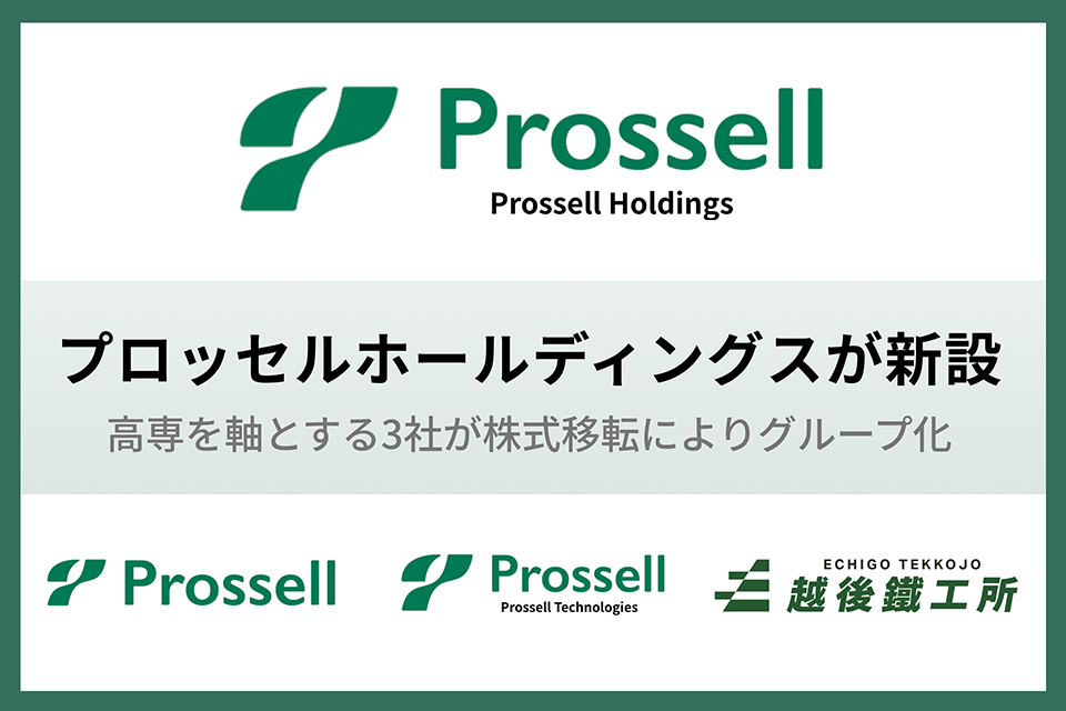 Group Company Overview