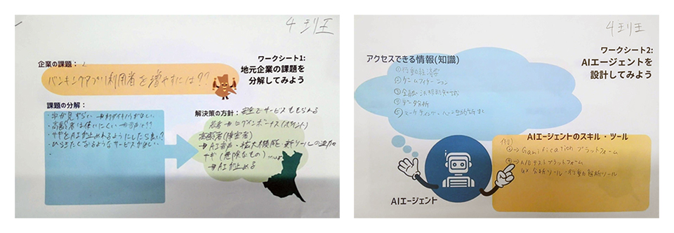 AI agent proposal created by students