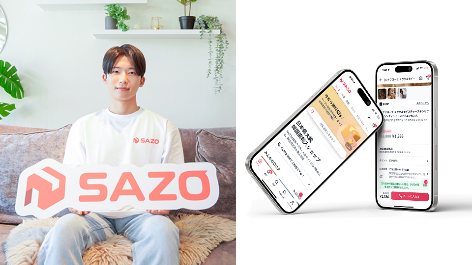 株式会社SAZO