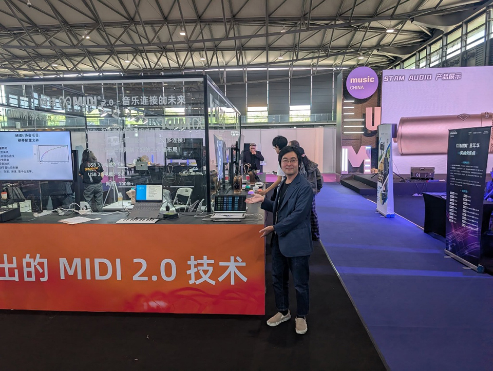 Music China 2025 exhibition. The MIDI2USB CONVERTER development board was displayed at the instrument trade show held in Shanghai, China, in October 2025.