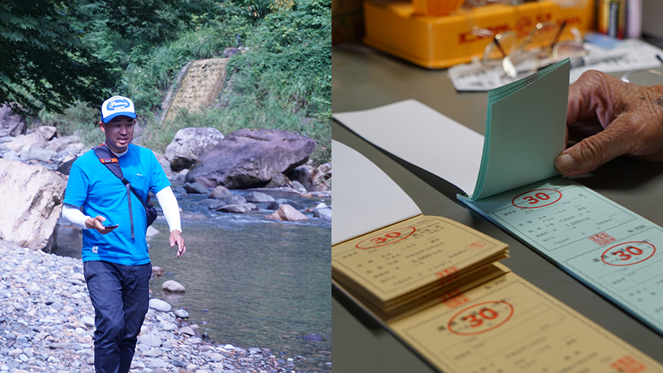 川での西村氏と紙の遊漁券