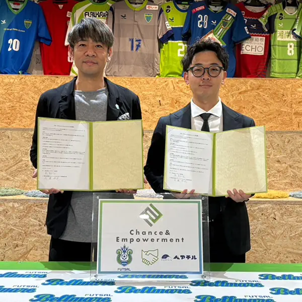 一般社団法人ペアチル、湘南ベルマーレフットサルクラブと連携しひとり親家庭支援へ