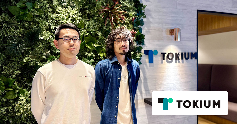 TOKIUMがIssueHuntのBaselineを導入