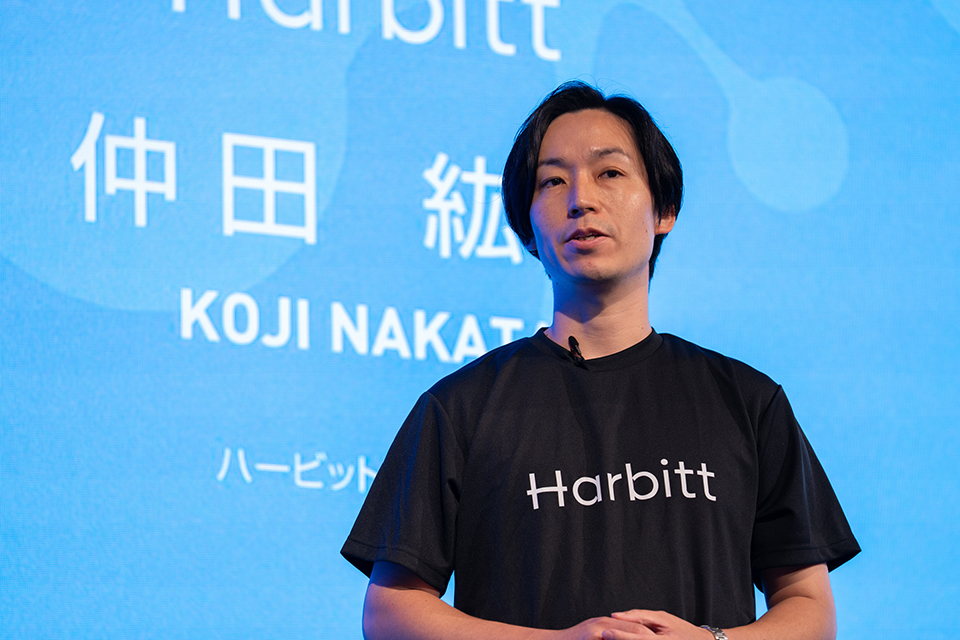 ハービット株式会社 代表取締役 仲田紘司氏