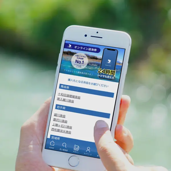 フィッシュパス、エコプロ2025で「生物多様性DX」を展示