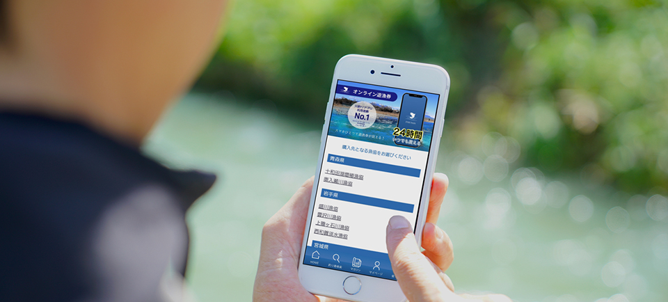 フィッシュパス 環境DNA学会展示