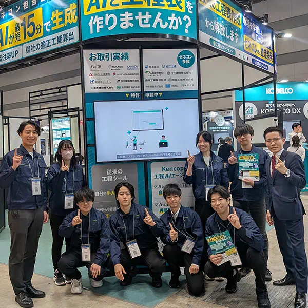 建設業界の働き方改革における最優先課題 ――AIエージェントで新たな価値創造を