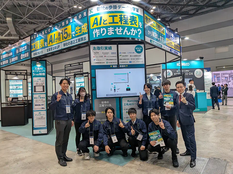 建設業界の働き方改革における最優先課題 ――AIエージェントで新たな価値創造を