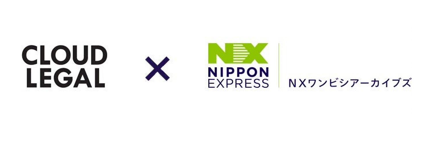Collaboration between Cloud Legal and NX Wanbishi Archives