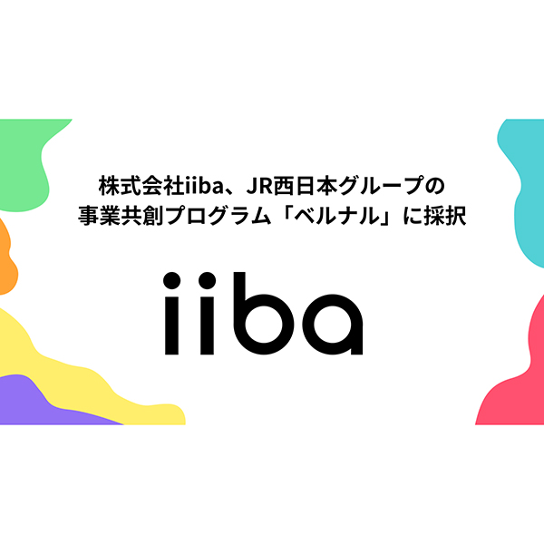 子育てマップアプリ『iiba』、JR西日本グループの事業共創プログラム「ベルナル」に採択