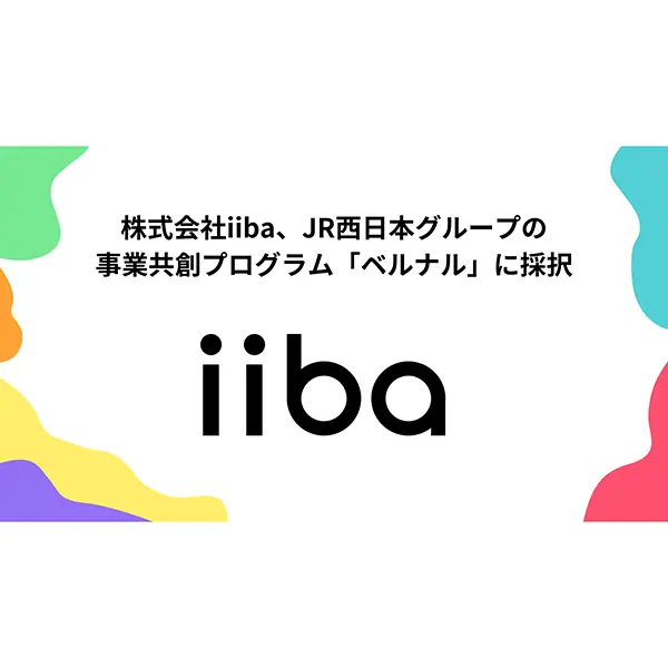 子育てマップアプリ『iiba』、JR西日本グループの事業共創プログラム「ベルナル」に採択