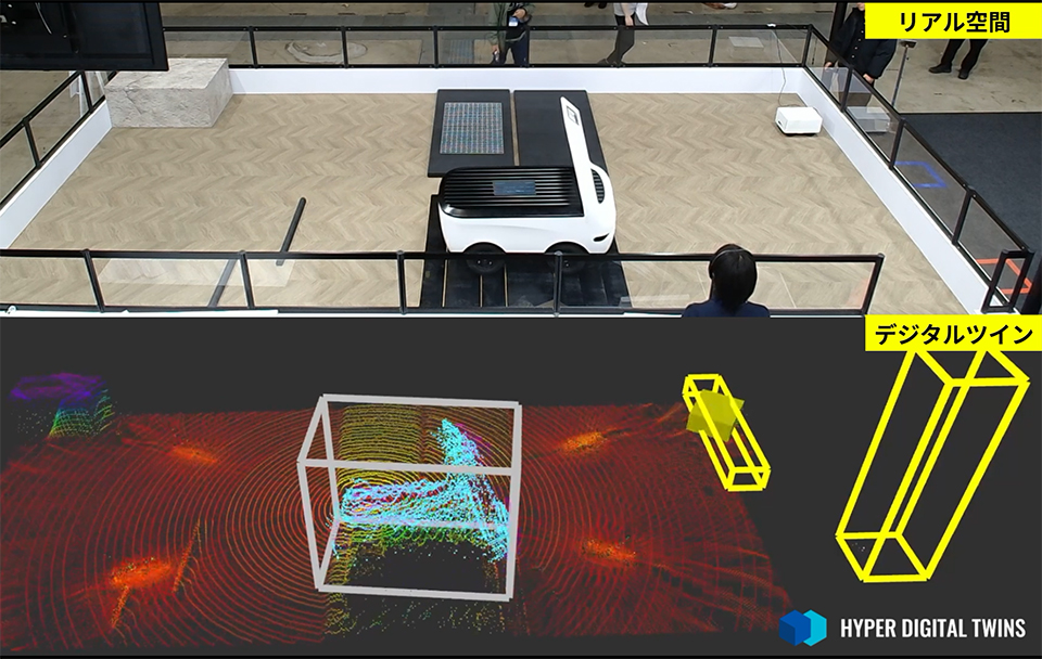 インフラ管制型自動走行デモ