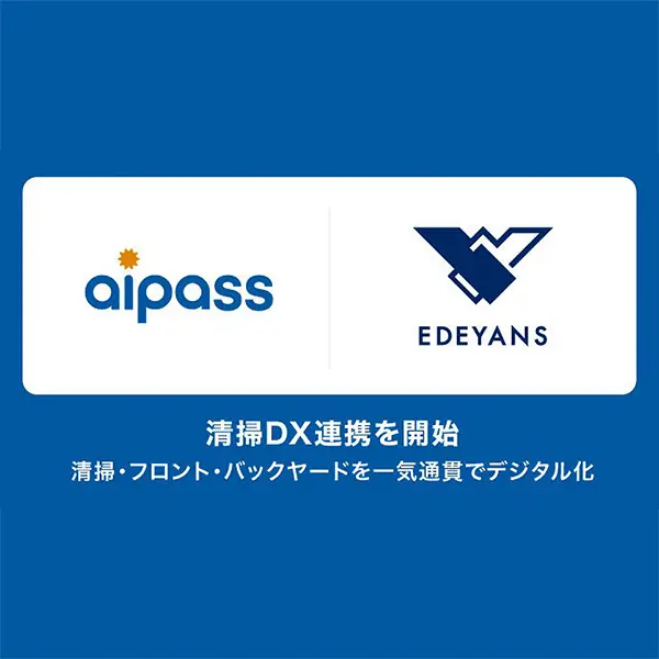 ホテルシステム「aipass」、客室清掃DX「Jtas」と連携 かりゆし運営ホテルで導入開始