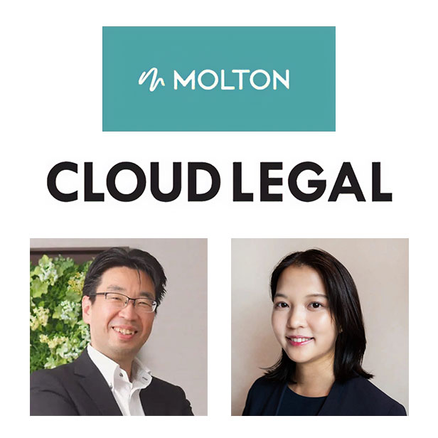 MOLTON「クラウドリーガル」とリコージャパン、CLM契約管理セミナーを開催 社名変更後初の連携イベント