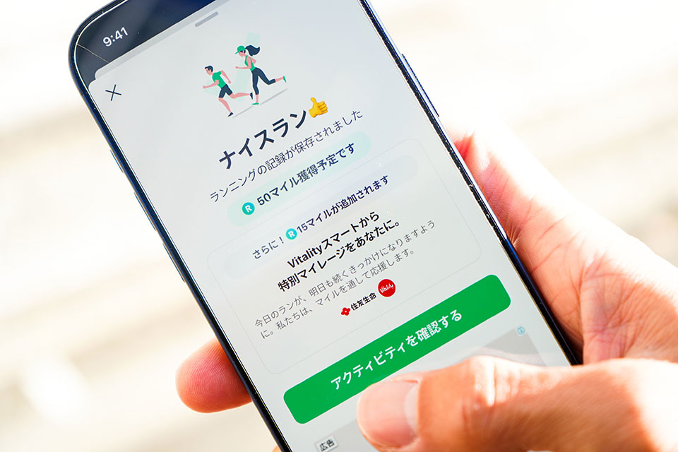 株式会社ラントリップ