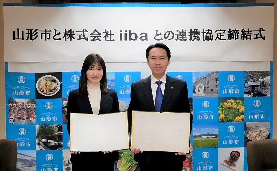 iiba 山形市 連携協定締結