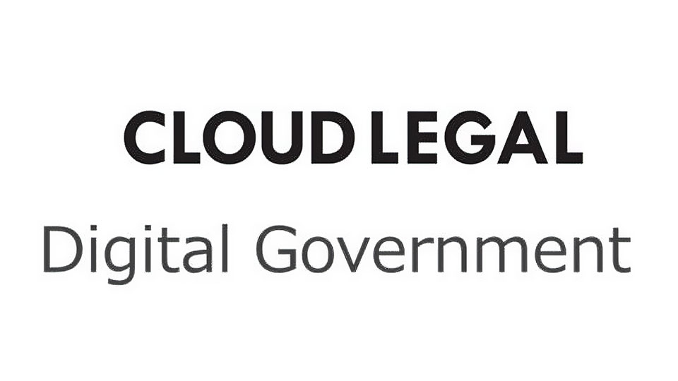 クラウドリーガル デジタルガバメントプラン