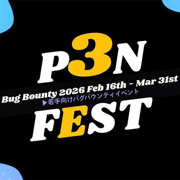 IssueHunt、U25限定バグバウンティイベント「P3NFEST」のプログラム提供企業を発表