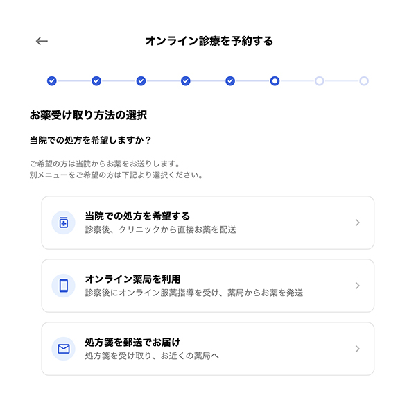 InnoJin、オンライン診療と薬局を連携 眼科診療の分断を解消へ