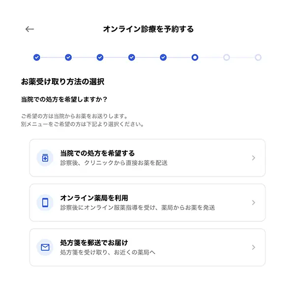 InnoJin、オンライン診療と薬局を連携 眼科診療の分断を解消へ