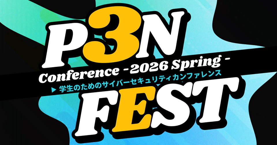 P3NFEST 登壇者発表