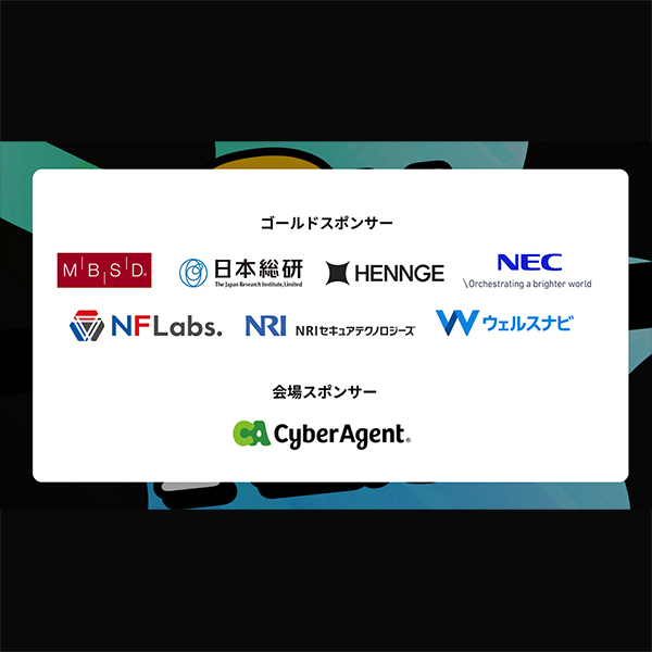 IssueHunt、学生向けカンファレンス「P3NFEST」のスポンサー企業を発表 NECや日本総研など8社が協賛