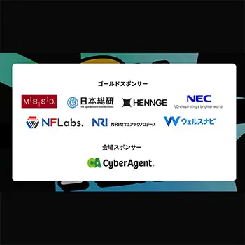 IssueHunt、学生向けカンファレンス「P3NFEST」のスポンサー企業を発表 NECや日本総研など8社が協賛