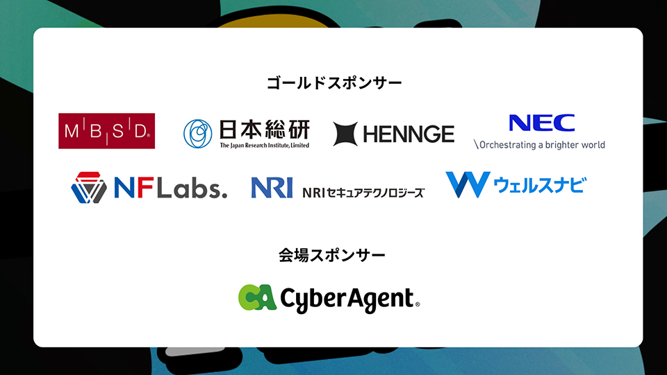 P3NFEST スポンサー企業発表
