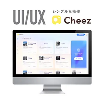 月数十時間の工事写真業務を「一瞬」で。建設現場を救う“撮るだけ”写真台帳作成アプリ「Cheez」