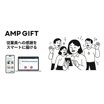 マタビテクノロジーズ、職場ギフトに関する調査を発表 ギフト受取でエンゲージメントが約2倍に