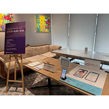 InnoJin、2026国際女性Day PASONA女性フォーラムに出展 眼科オンライン診療やドライアイ診断アプリを展示