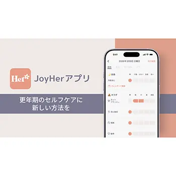 YStoryの更年期セルフケアアプリ「JoyHer」、国際女性デーに合わせApp Storeで特集