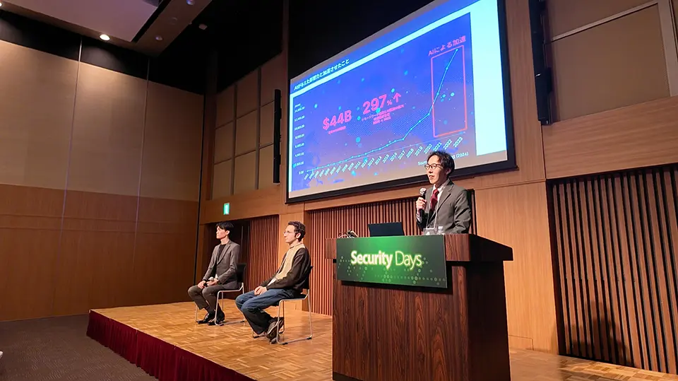 AironWorks Security Days Spring 2026 Tokyo 登壇