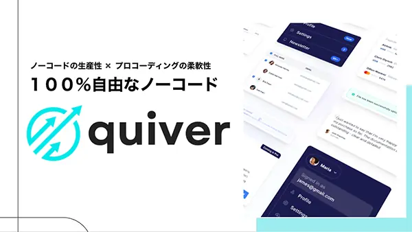 ディープラーニングが融合された次世代型ノーコード・プラットフォーム