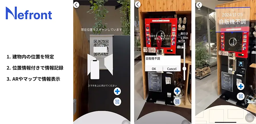 テレビ東京・BSテレ東『全力イノベーターズ～SDGsに挑むZ世代～』に、2025年度採択者「株式会社Nefront」が出演