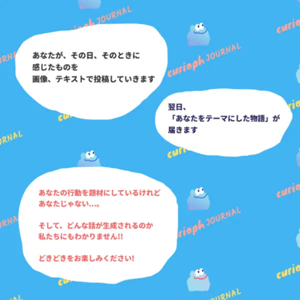 単語間中間概念抽出を用いたQOL向上の可能性