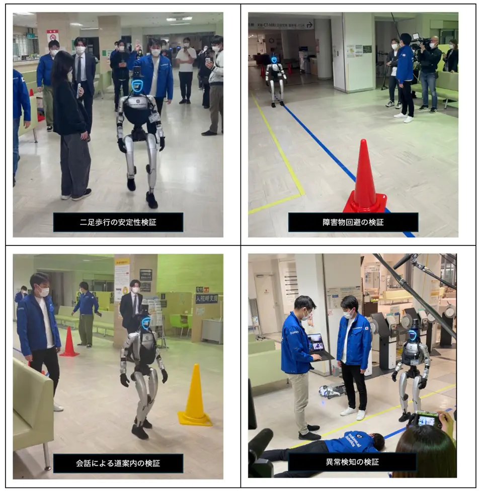 Development of a Physical AI System for Medical Institutions