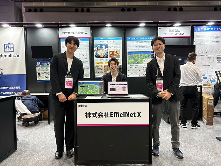 株式会社EfficiNet X