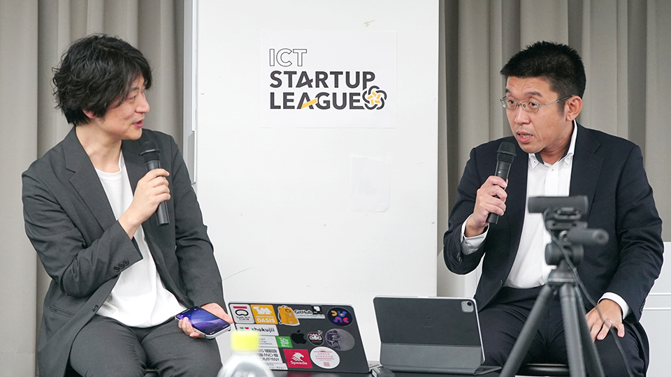 セッション：『グロース以外のエグジット戦略』