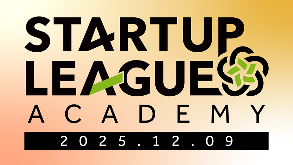 「行きやすさ」ではなく「求められるか」。海外展開は“生存戦略”である