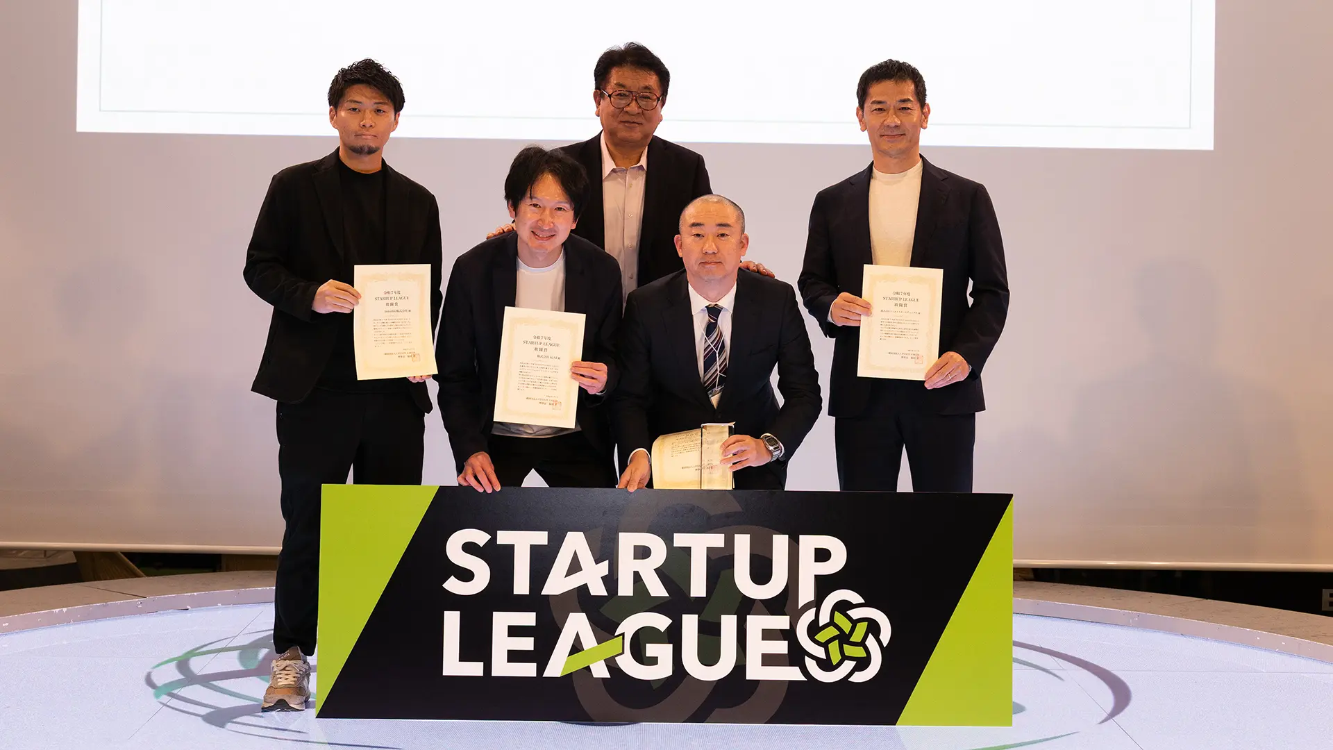 躍進を遂げた4社へ栄誉ある「敢闘賞」を授与！未踏の「STARTUP LEAGUE of the Year」を目指す挑戦者たちへ