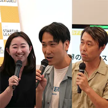 グローバル生存戦略から、子どものネット防犯、“宇宙開発“発の暗黙知可視化まで。第2回「リーグアカデミー」の模様をレポート