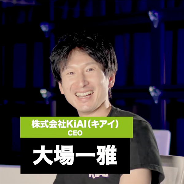 株式会社KiAI