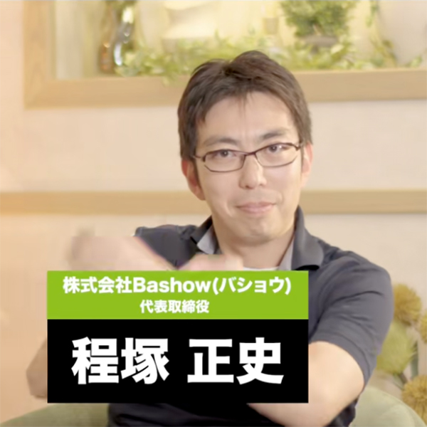 株式会社Bashow